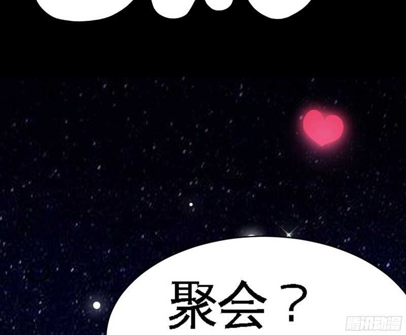 第50话 性感内衣67