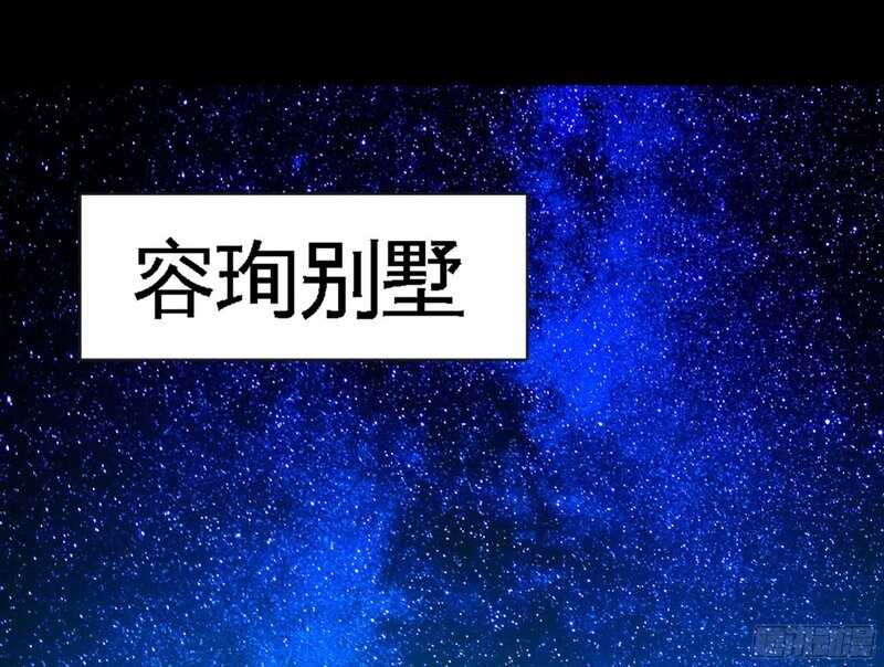 第50话 性感内衣8