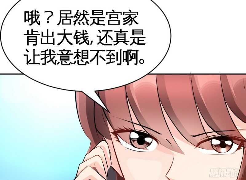 第50话 性感内衣90