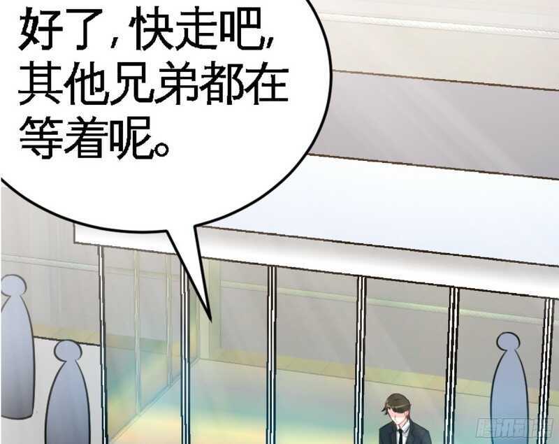 第51话 宫雨逼婚109
