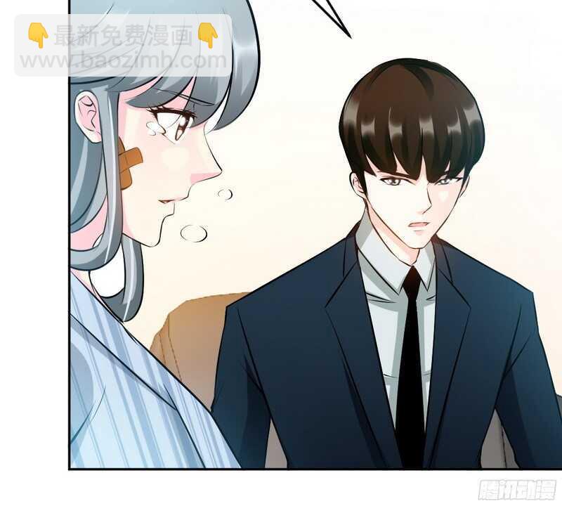 第51话 宫雨逼婚18
