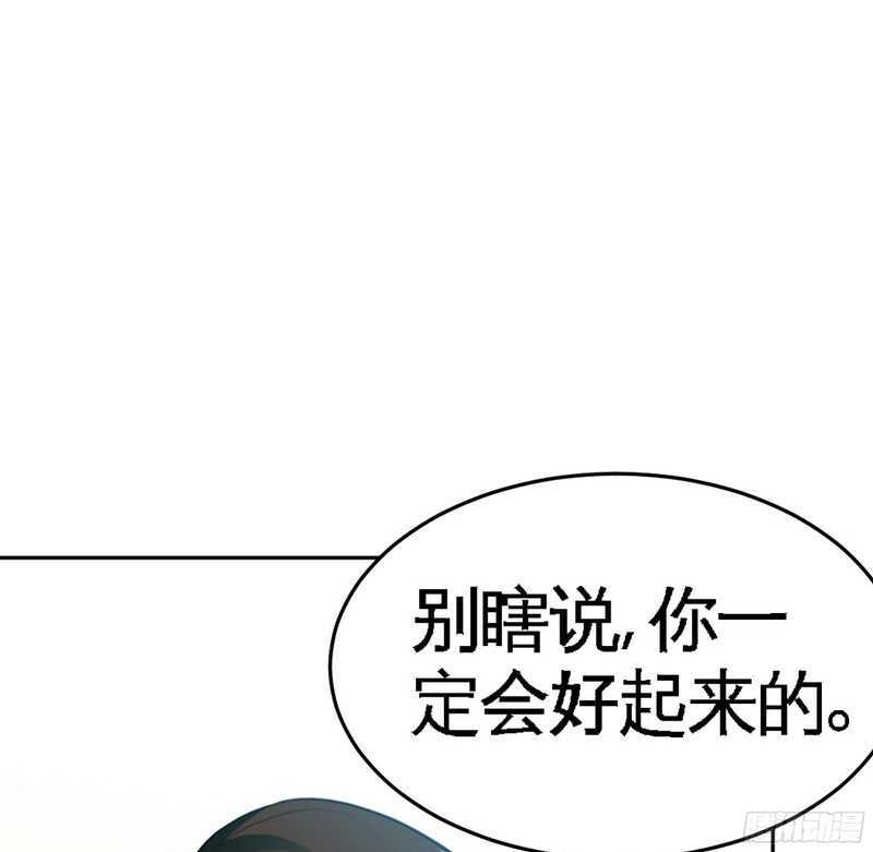 第51话 宫雨逼婚25