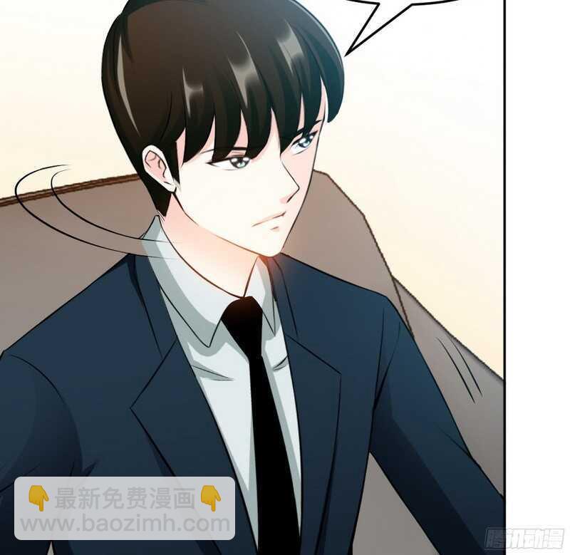 第51话 宫雨逼婚26