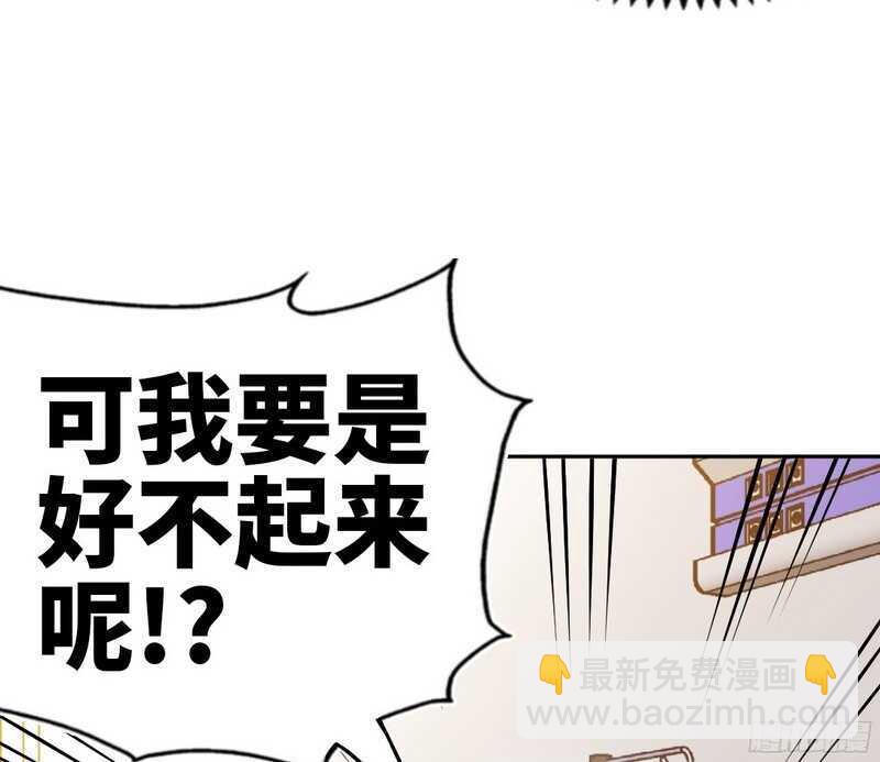 第51话 宫雨逼婚29
