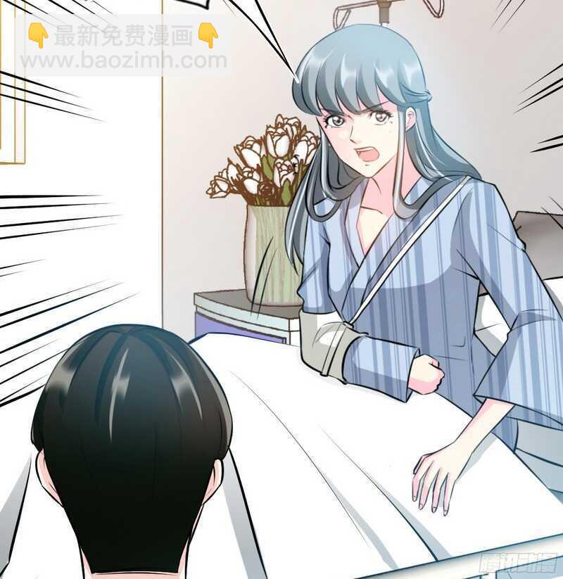 第51话 宫雨逼婚30