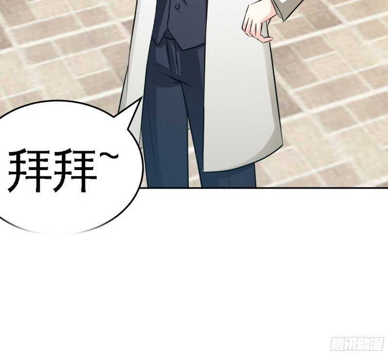 第51话 宫雨逼婚4