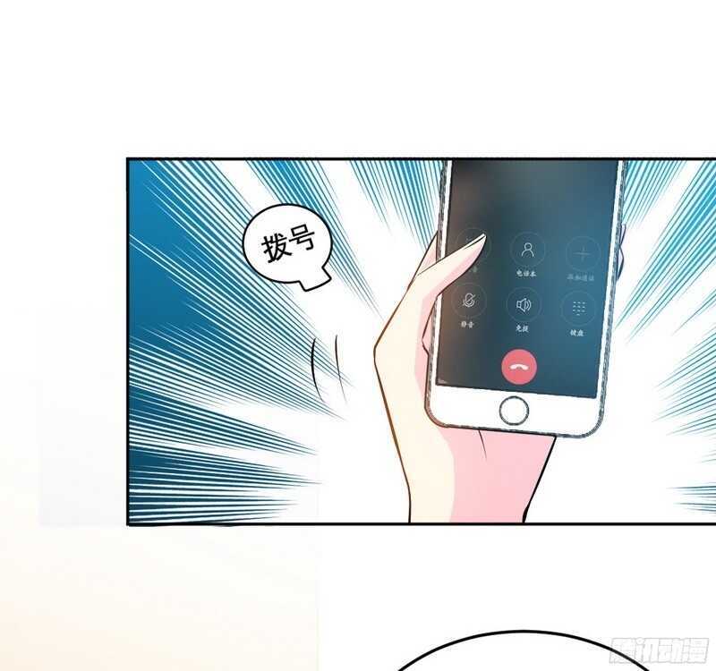 第51话 宫雨逼婚43