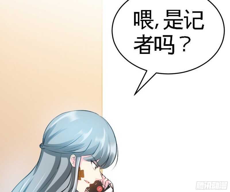 第51话 宫雨逼婚44