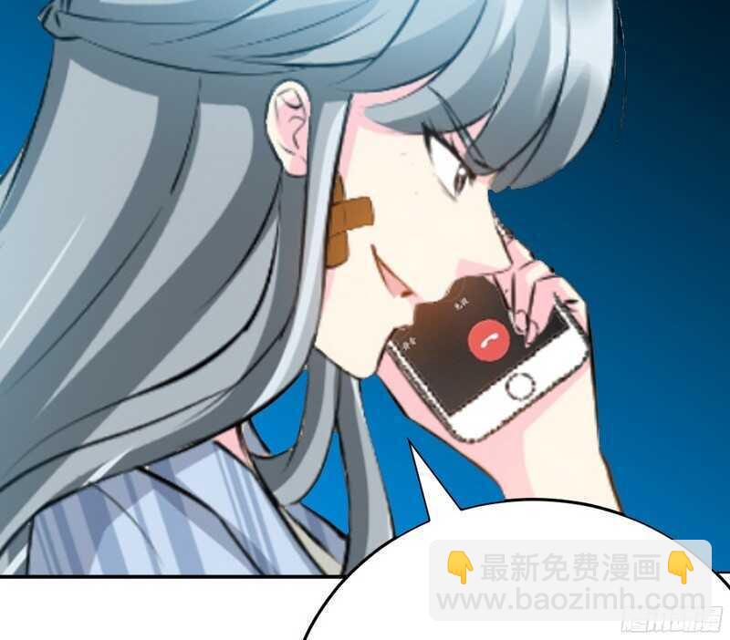 第51话 宫雨逼婚52