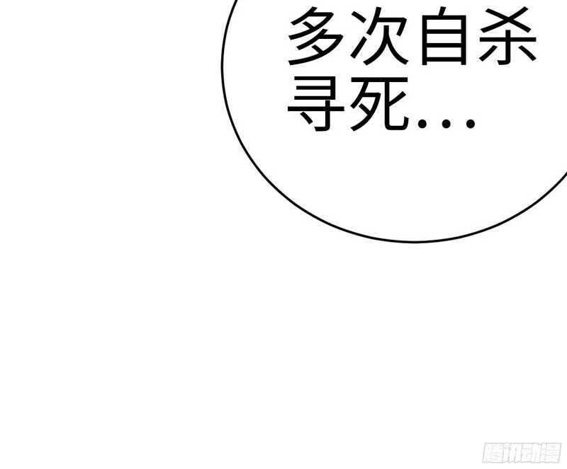第51话 宫雨逼婚53