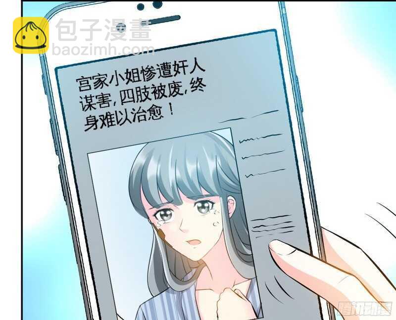 第51话 宫雨逼婚59