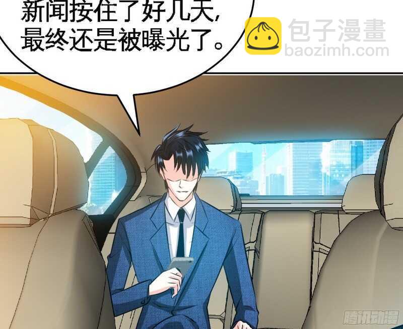 第51话 宫雨逼婚61