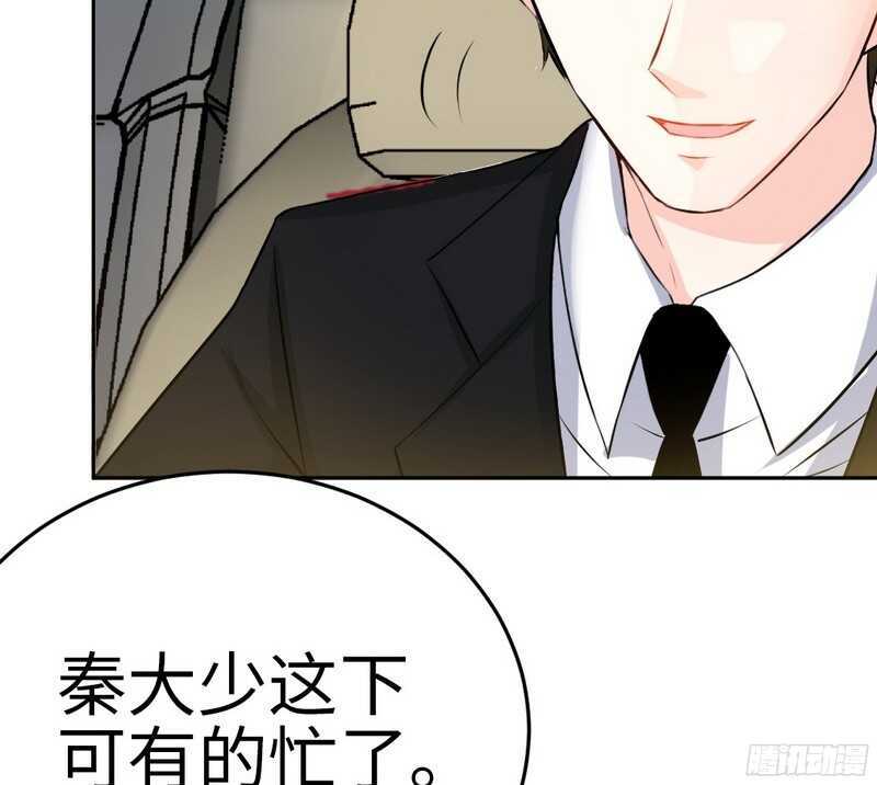 第51话 宫雨逼婚64