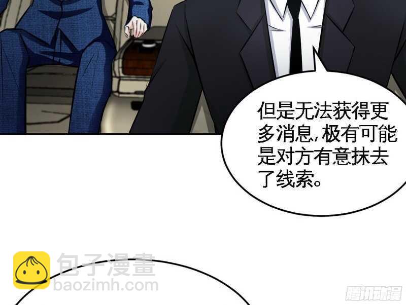 第51话 宫雨逼婚71