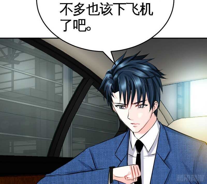 第51话 宫雨逼婚76