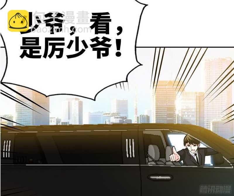 第51话 宫雨逼婚80