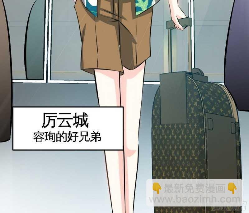 第51话 宫雨逼婚84