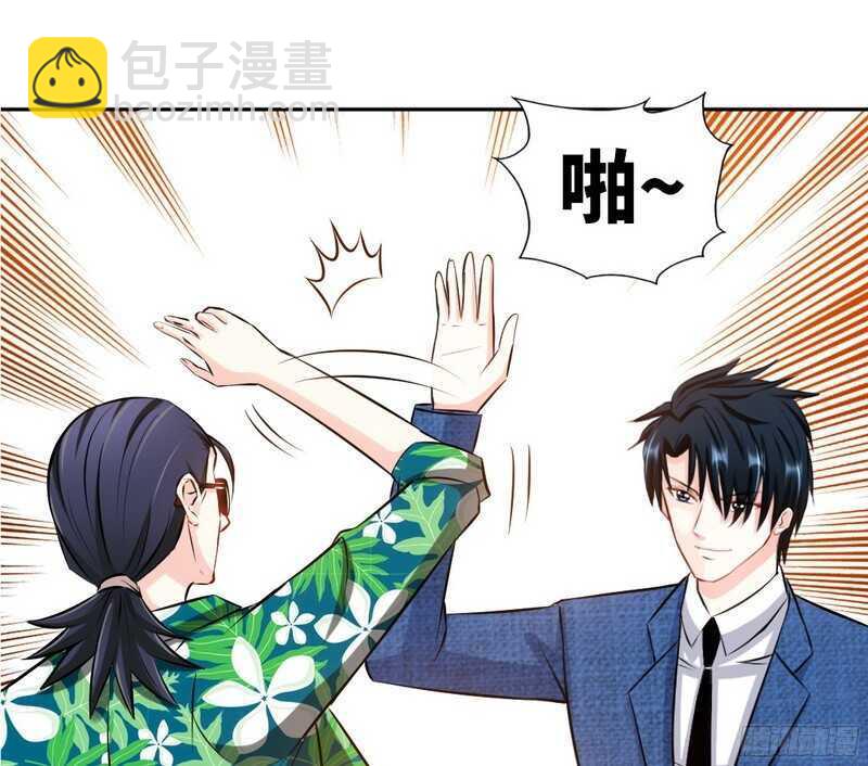 第51话 宫雨逼婚87