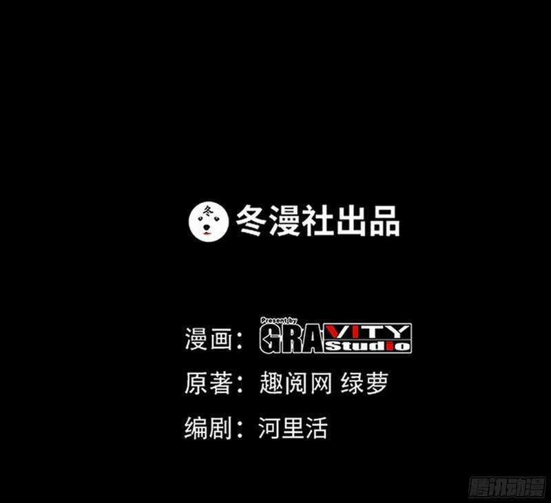 第51话 宫雨逼婚9