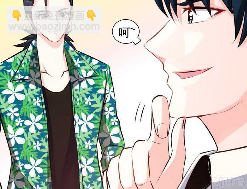 第51话 宫雨逼婚97