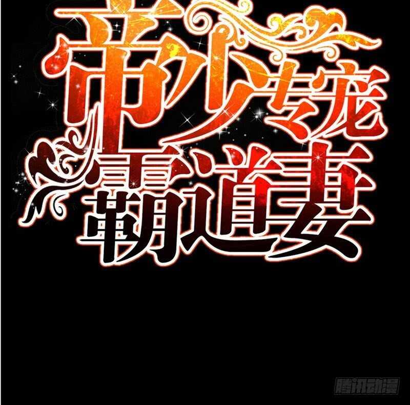 第58话 密林恶战11