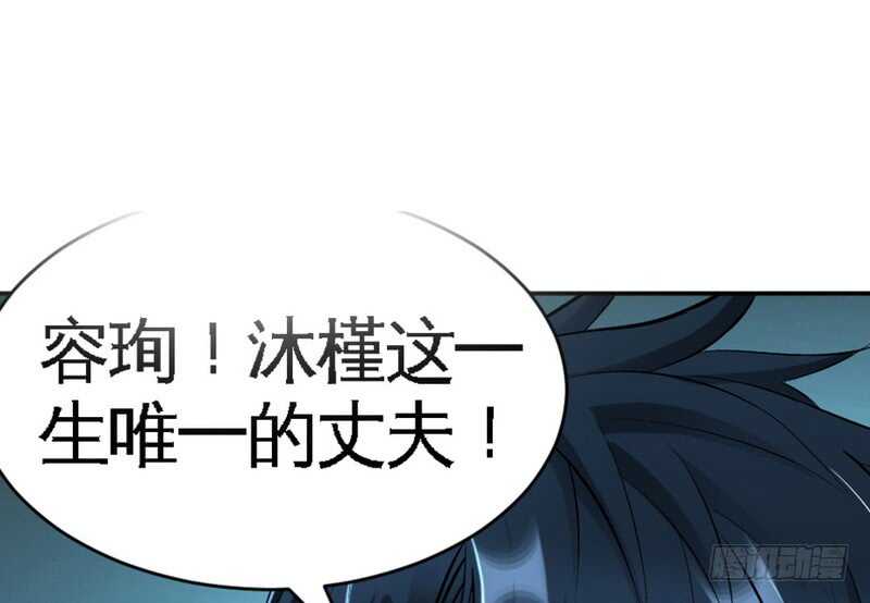 第59话 我的身体好看吗？0