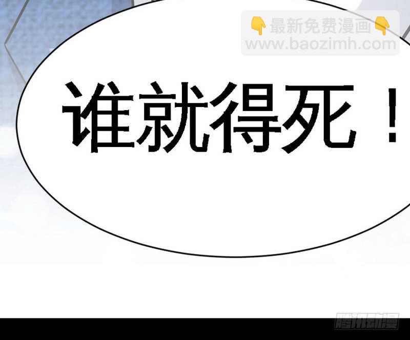 第59话 我的身体好看吗？10