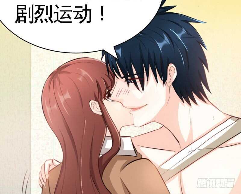 第59话 我的身体好看吗？106