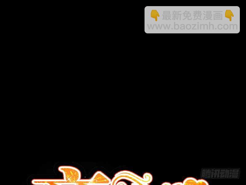 第59话 我的身体好看吗？11