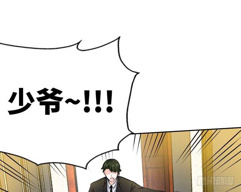 第59话 我的身体好看吗？110