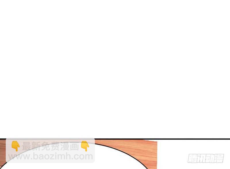 第59话 我的身体好看吗？113