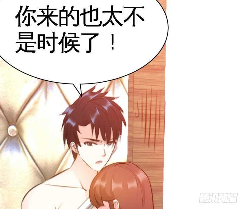 第59话 我的身体好看吗？114