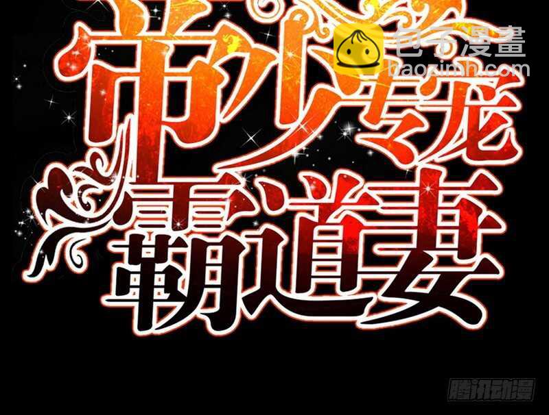 第59话 我的身体好看吗？12