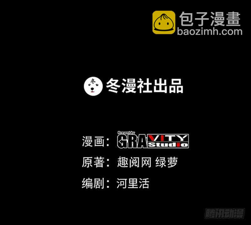 第59话 我的身体好看吗？13