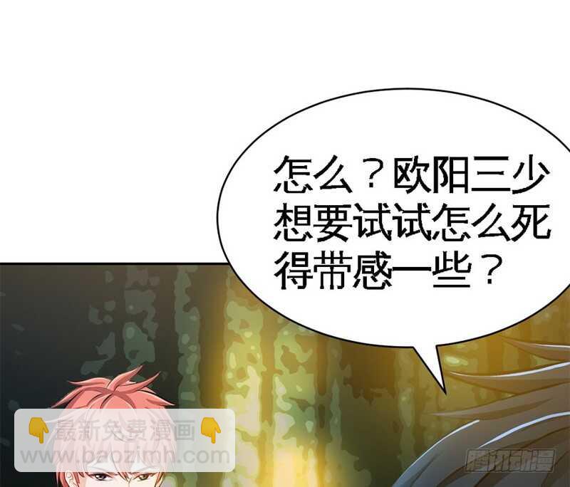 第59话 我的身体好看吗？16