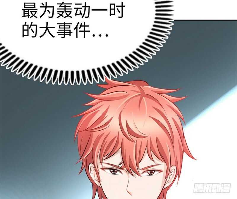 第59话 我的身体好看吗？19