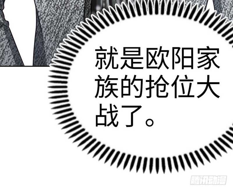 第59话 我的身体好看吗？21