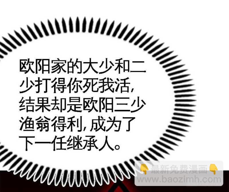 第59话 我的身体好看吗？22