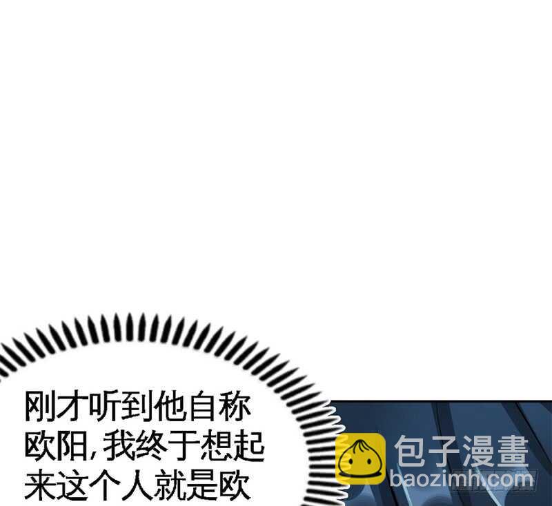 第59话 我的身体好看吗？27