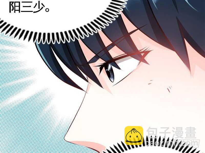 第59话 我的身体好看吗？28