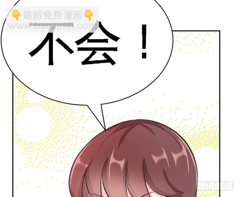第59话 我的身体好看吗？32