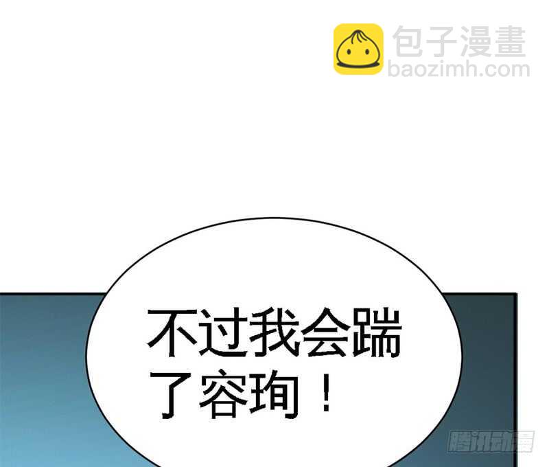 第59话 我的身体好看吗？36