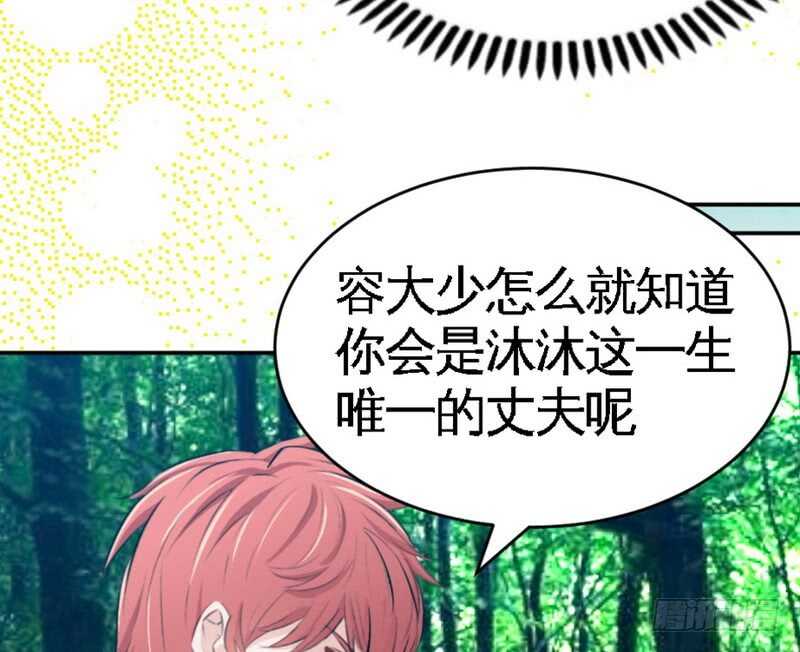 第59话 我的身体好看吗？4