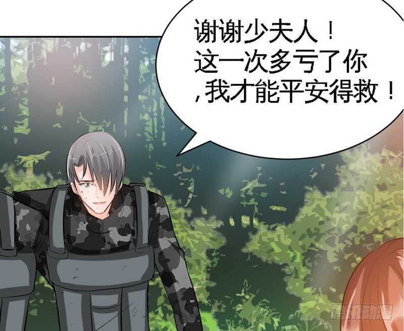 第59话 我的身体好看吗？42