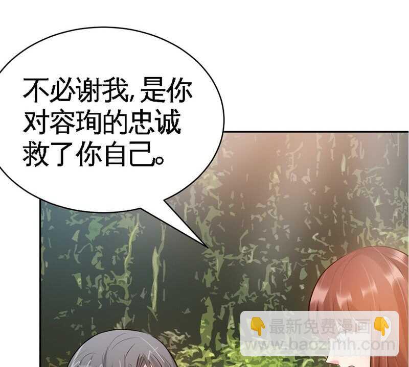 第59话 我的身体好看吗？44