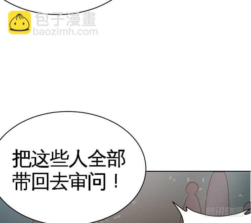 第59话 我的身体好看吗？46