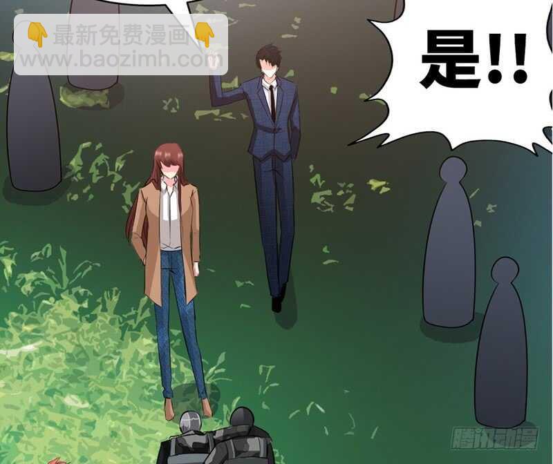 第59话 我的身体好看吗？47