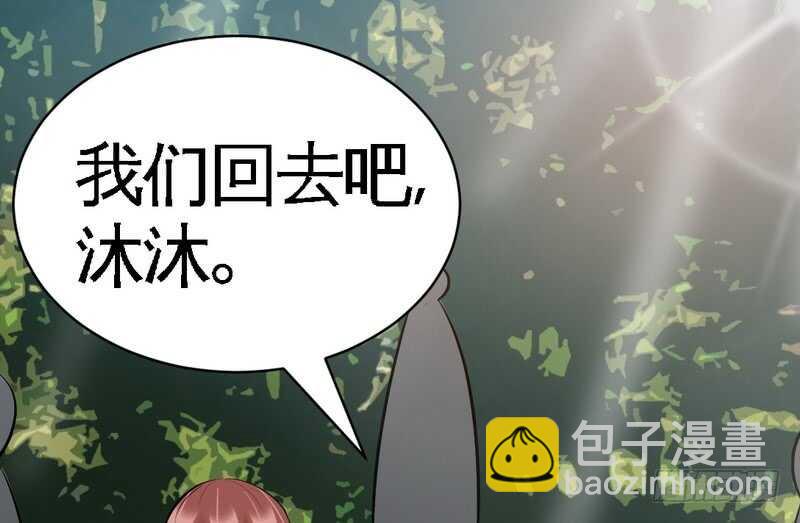 第59话 我的身体好看吗？53