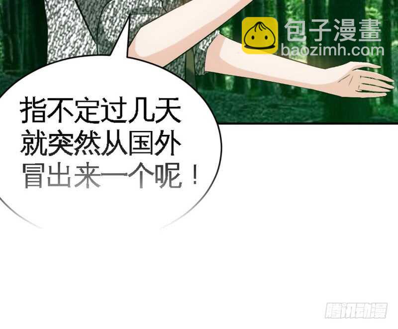 第59话 我的身体好看吗？6