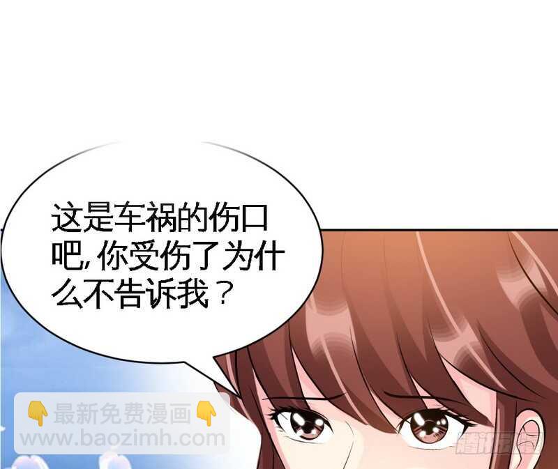 第59话 我的身体好看吗？60